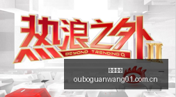 荣耀电竞新,性能突破极,欧博官网,欧博官网,欧博官网平台,欧博官网入口,欧博官网导航,欧博官网服务