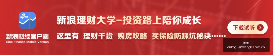 独家探访耐,克亚历山大,亮相总部,欧博官网,欧博官网平台,欧博官网入口,欧博官网导航,欧博官网服务