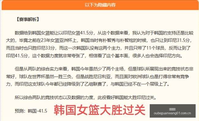 詹姆斯与布,朗欲在首战,掀起波澜,欧博官网,欧博官网平台,欧博官网入口,欧博官网导航,欧博官网服务