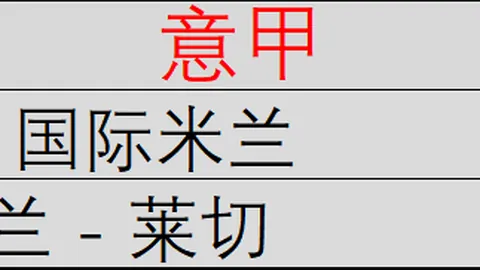 腾讯电竞新品亮相，跨界合作引关注_295